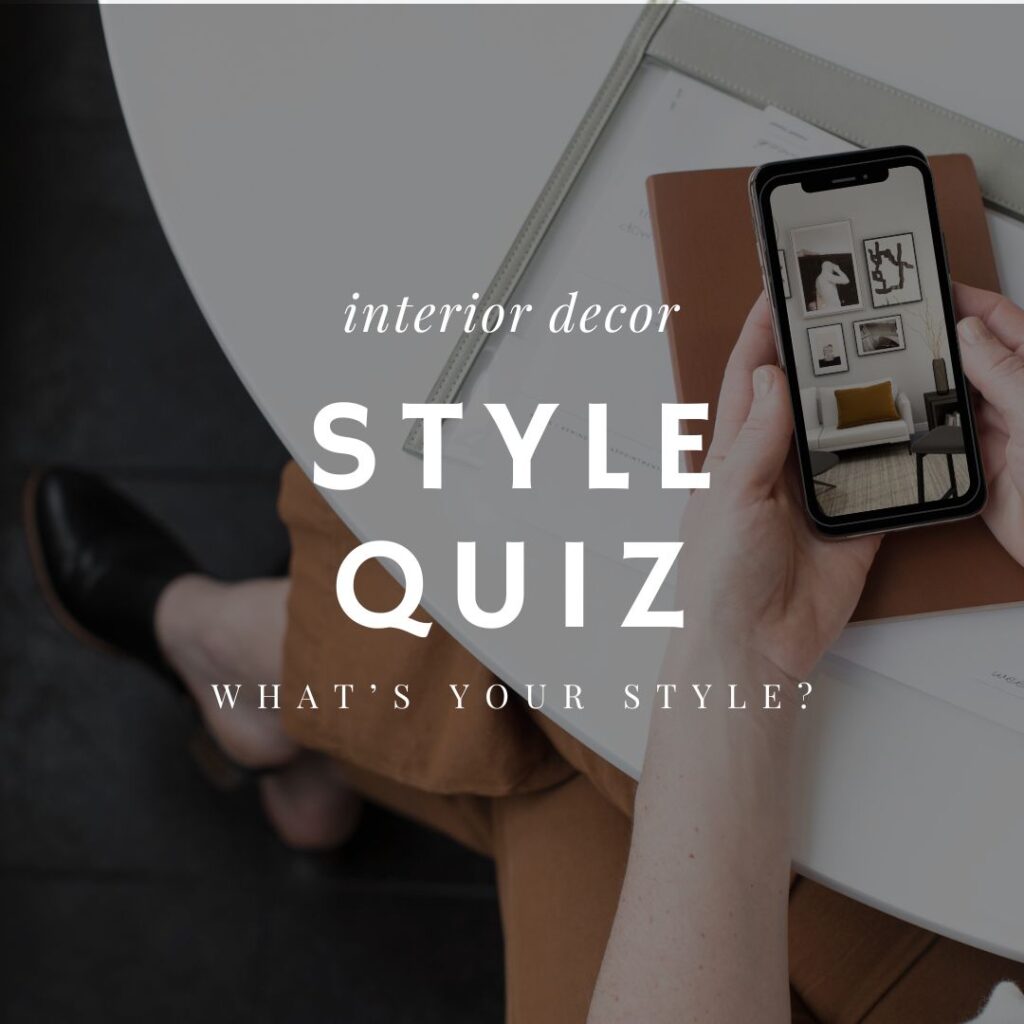 interior design quiz